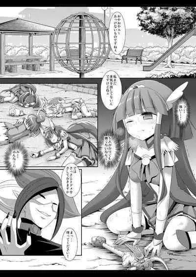 Precure Ryoujoku 2 Cure Beauty Shojo Soushitsu Ni Ana Rape