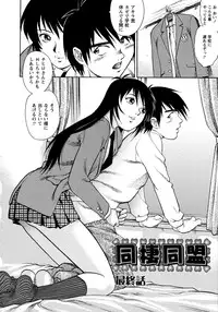 [Yanagawa Rio] Doutei Style!