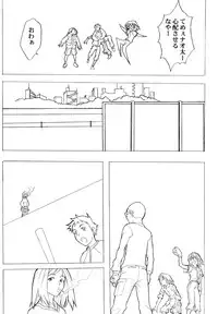 (C58) [Anime Brothers (Itsuki Kousuke)] Yellow Candy (FLCL)