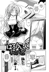 [Ogura Shuuichi] Halloween Raid [English] [Flatopia]