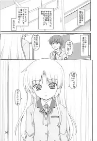 (C78) [Kaitoushinshidan (Kaishinshi)] Boy Meets Angel (Angel Beats!)