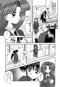 [Kamogawa Tanuki] INNOCENCE