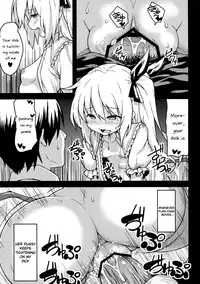 (Aka no Hiroba 8) [Hirojuu Renshuuchou (Hiroya)] Flan no Omocha | Flan's Toy (Touhou Project) [English] =Team Vanilla=