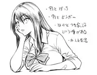 [Lucky Earth Laboratory (Tatsunami Youtoku)] Lucky Earth Library Vol. 4 [Digital]