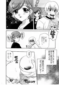 [BAKEDANUKI] HONEY PIE