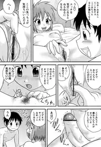 [Juan Gotoh] Doutei Jirushi