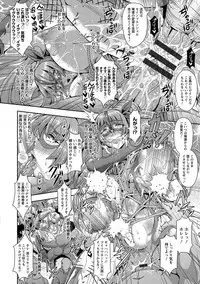 [Mifune Seijirou] Kyouin Kangoku Kitan [Digital]