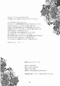 (C90) [Nanameno (Osomatsu)] Shinai naru Gourmandise 2 (THE IDOLM@STER CINDERELLA GIRLS)