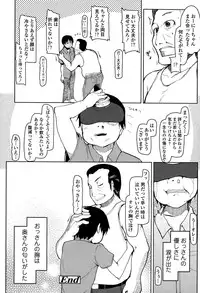 COMIC Tenma 2015-10