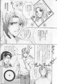 [Anthology][Shota] Happy Toy Vol. 1