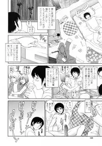 [Yumesaki Sanjuro] Nuretachi Yarimakuri - Extreme Sex