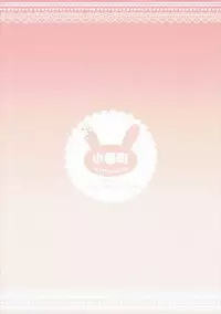 (C90) [Koharumachi (Sawasaki)] Otona no Katyusha Nikki (Girls und Panzer)