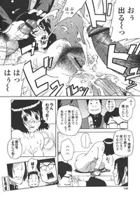 [Jingrock] Bloomer Mama