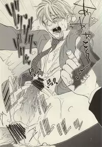 (J.GARDEN 34) [S. (Shiina Yuji)] Rinji Renai