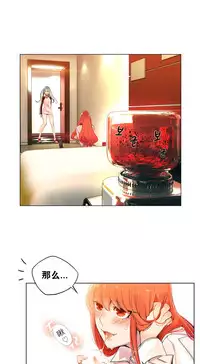 [Juder] 莉莉丝的纽带(Lilith`s Cord) Ch.1-15 [Chinese]