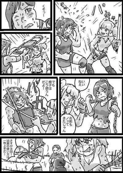 ハードコアデスマッチ #1