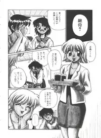 [Daifuku Keiji] Small Package