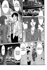 [Tsuya Tsuya]Chikage Chapter 1-5 (ENG)