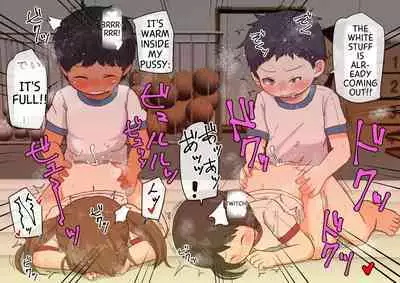 Houkago Inpio Rankou-bu