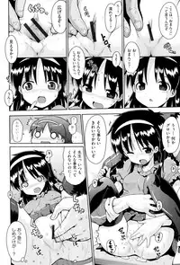 [Anthology] Niji Lo 6-nensei