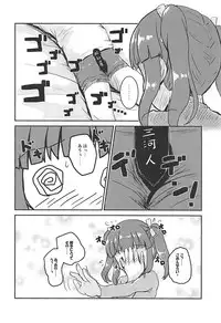 (C94) [Higasimikawa Midoriiro Doukoukai (Mikawa no Yummy)] Shin Idol no Pants o Nugasanaide XX Suru Hon (THE IDOLM@STER CINDERELLA GIRLS)