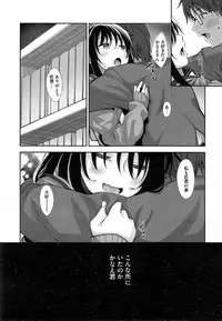 [Akino Sora] Egao wo Sakasete Ch. 1-2