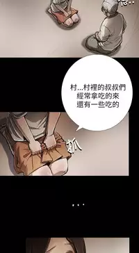 姊姊: 莲 第1~10話 [Chinese]中文