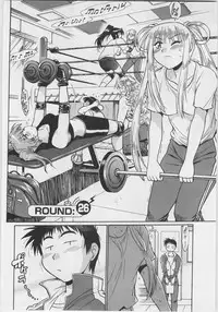 [Manabe Jouji] Ring x Mama 3