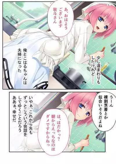 [BENETTY] Zecchou Tengoku Vol. 33 ~Hinsouppai! Demo, Naka mo Kiryou mo Saikou no Itten Mono~ "SituColle! Series"