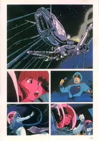 Cream Lemon Film Comics - Cream Lemon Part 10: Star Trap