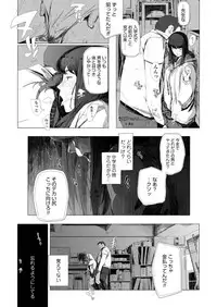 COMIC AOHA 2019 Haru