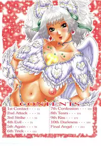 [Matsurino Naginata] Angel Strike ~PURE LIMIT~