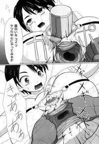 [keny] Zetsubou no Uta