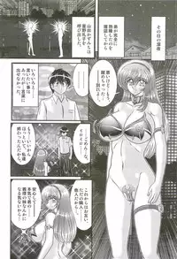 [Kamitou Masaki] Magen Senshi Raystar