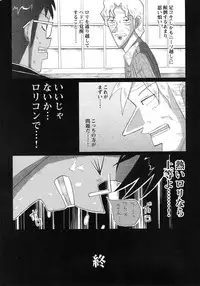 [A-ZONE Seisaku Iinkai (Various)] A-ZONE e Youkoso! (Tsukihime, Fate/stay night)