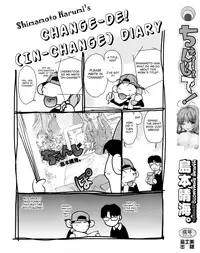 [Shimamoto Harumi] Change-De! [English] [desudesu + Doc]