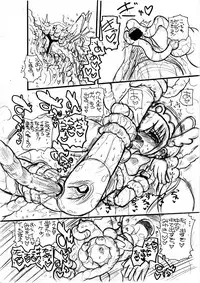 [Senbon Knock Zadankai (Inaba Fuyuki)] 2012夏コミコピー本 (Smile Precure!)