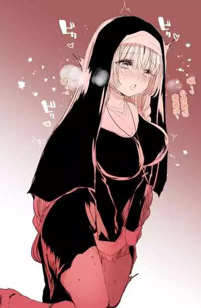 Akuma to no Love Love Kyoudou Seikatsu Ch. 1-5