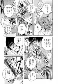 [Anthology] Futanarikko LOVE M