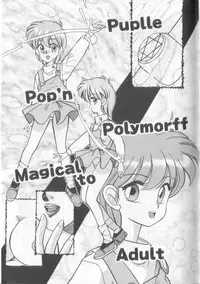 [Koio Minato] Mahou no Shiho-chan 1
