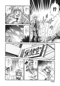 [Tarou Wolf] Tou-tsuu | ached pain