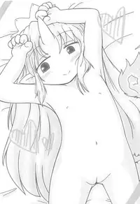 Kami-sama no Inu Ma ni