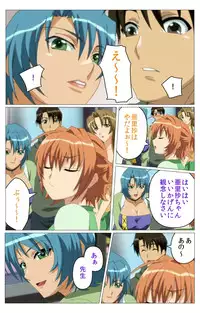 [TinkerBell] [Full Color Seijin Han] Doki Doki Oyako Lesson ~Oshiete H na Obenkyou~ Daiichiwa Complete Ban [Digital]