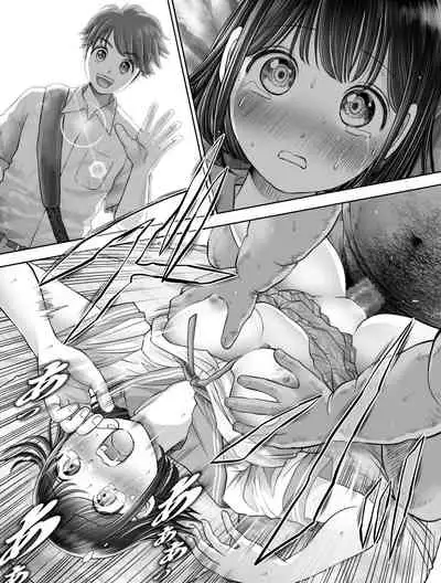 Watashi wa Maiban Guro Chin Katei Kyoushi ni... Tanetsuke Saretemasu. 2