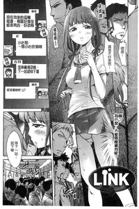 [H9] Black List | 變態鬼畜黑名單 [Chinese]