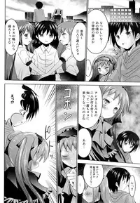 [Namamo Nanase] Sweet Paradise