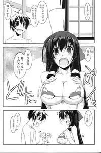 (C86) [Angyadow (Shikei)] Musashi no Ijiraremonotachi no Soushuuhen (Kyoukai Senjou no Horizon)