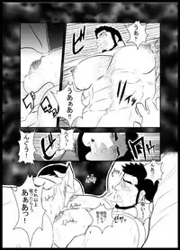 [Sorairo Panda (Yamome)] Somaru Yoru