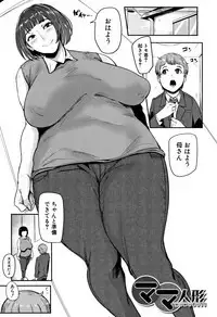 Chuppon Onna no Vacuum Fella