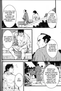 [Mizuki Gai] Hachibee Ooedo Ninjou Bon | Hachibei an Edo Love Story (Nikutaiha Vol. 15 Rekishi Kanzenkouryaku) [English] [Leon990 Scanlations]